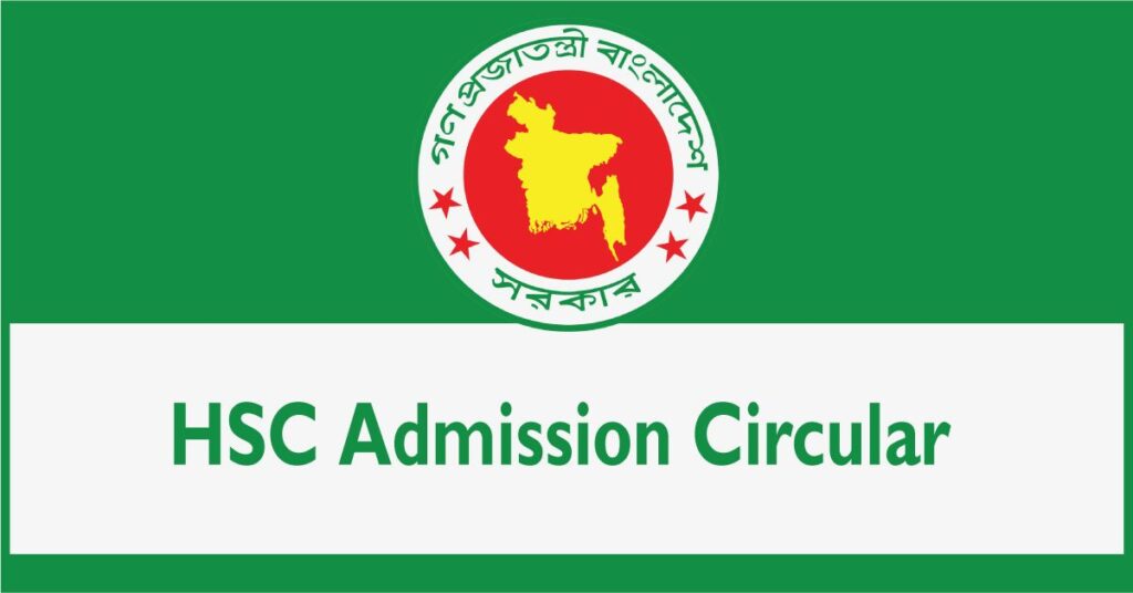 HSC Admission Circular