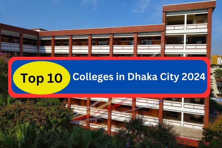 Top 10 Colleges in Dhaka City 2024 [Best Ranking List]