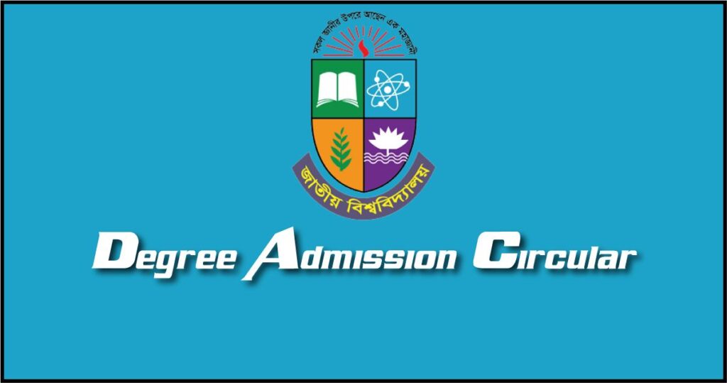 NU Degree Admission Circular 2025 – Download Noice & Apply Now NU Degree Admission Circular