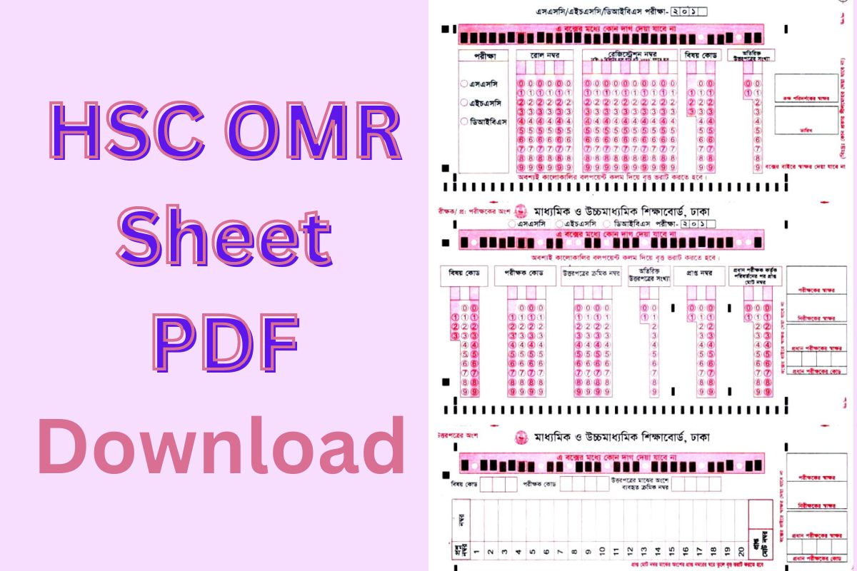 HSC OMR Sheet PDF