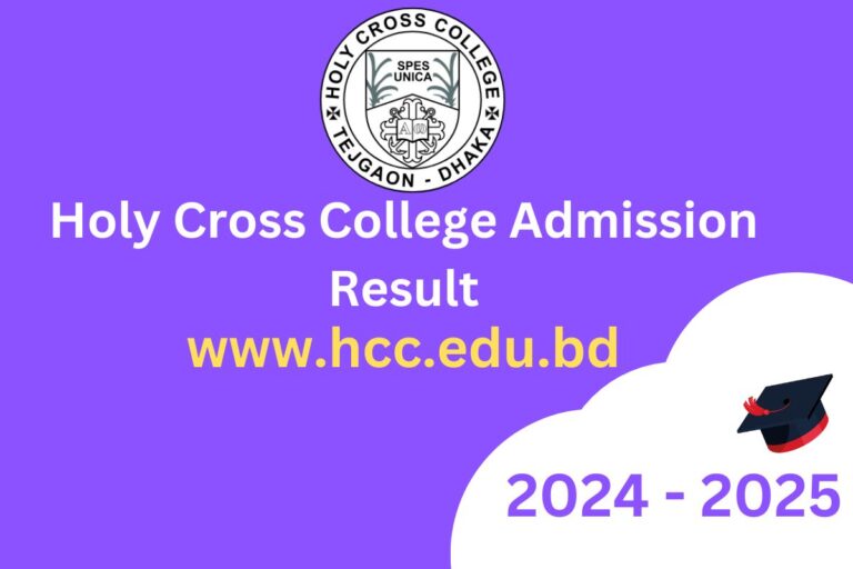 Holy Cross College Admission Result 2024 – 2025: Check Now