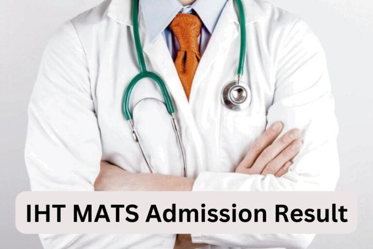 IHT MATS Admission Result – How To Check?