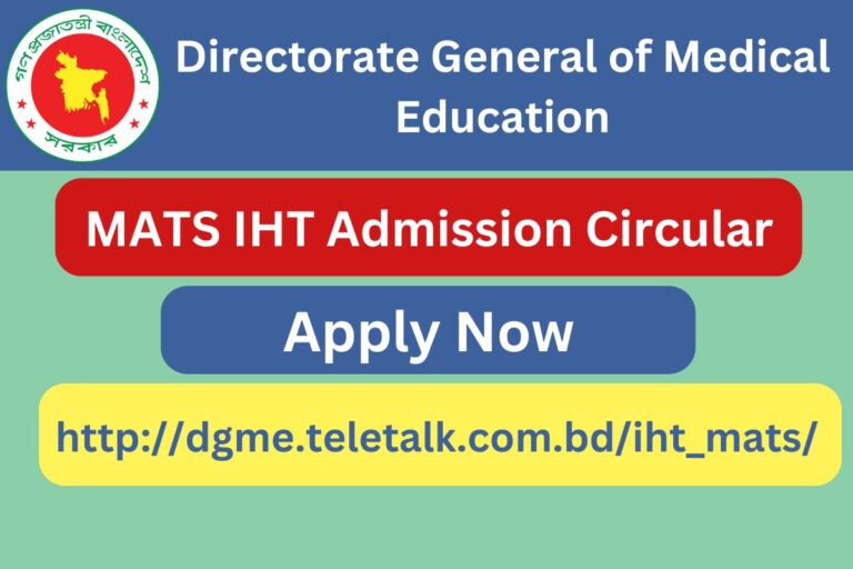 MATS IHT Admission Circular – Apply dgme.teletalk.com.bd