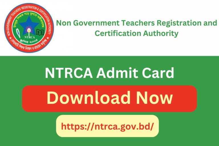 NTRCA Admit Card 2024 – Download For Written Exam