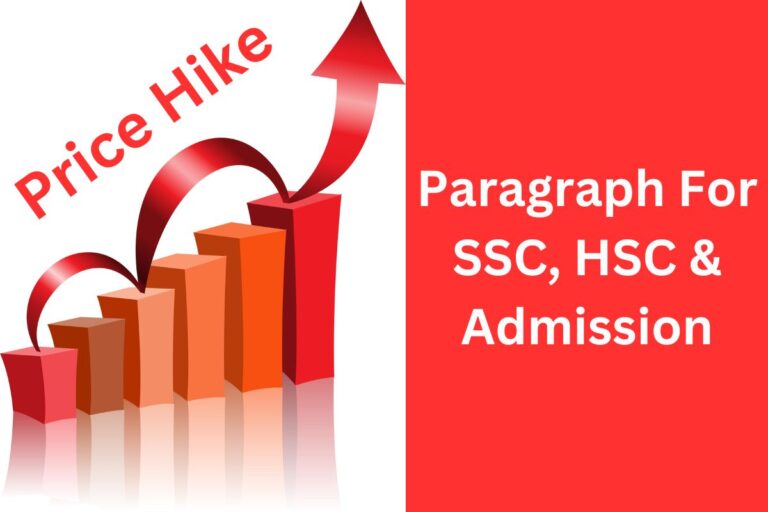 Price Hike Paragraph For Class 8, SSC, HSC, Admission Exam