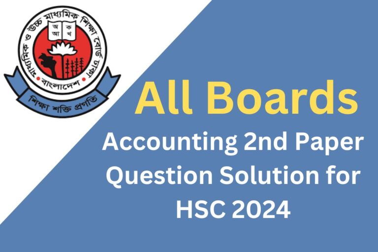 Accounting 2nd Paper Question Solution for HSC 2024 – All Boards