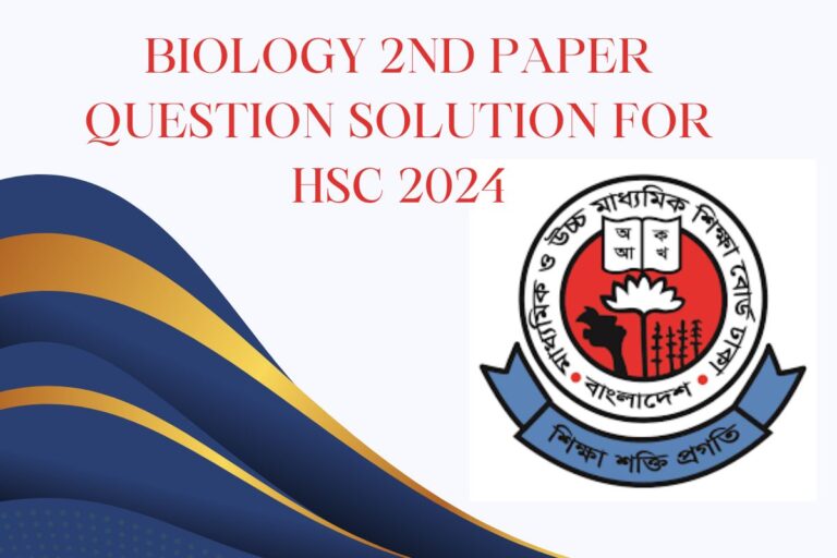 Biology 2nd Paper Question Solution For HSC 2024 – All Boards