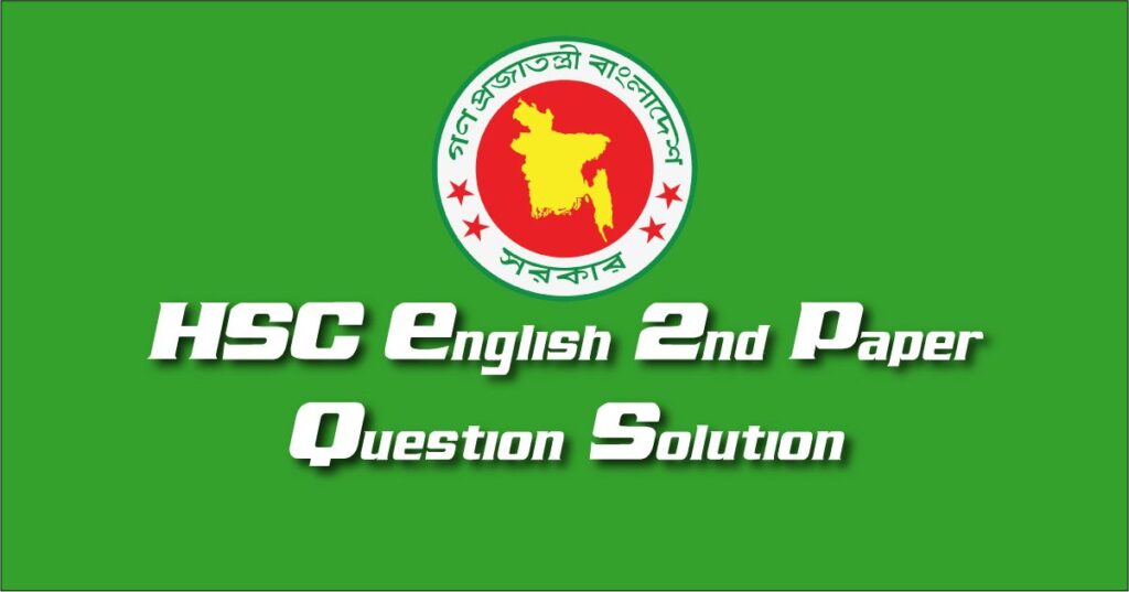 HSC English 2nd Paper Question Solution – PDF Download (All Boards) HSC English 2nd Paper Question
