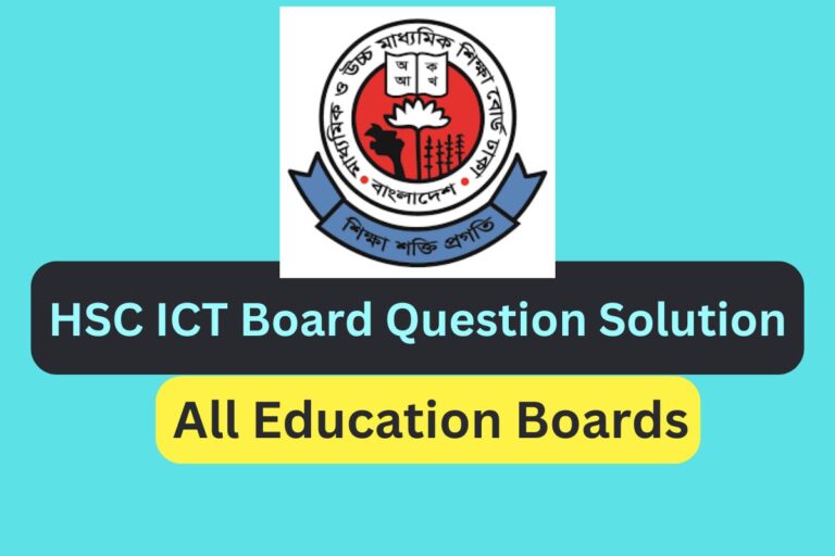 HSC ICT Board Question Solution 2024 (All Boards PDF Download)