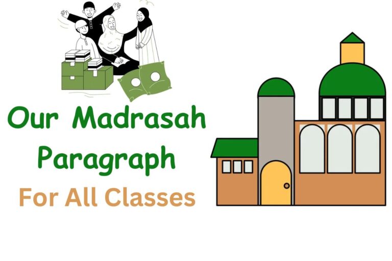 Our Madrasah Paragraph For Class 4, 5, 6, 7, 8 (PDF & 100 Words in English)