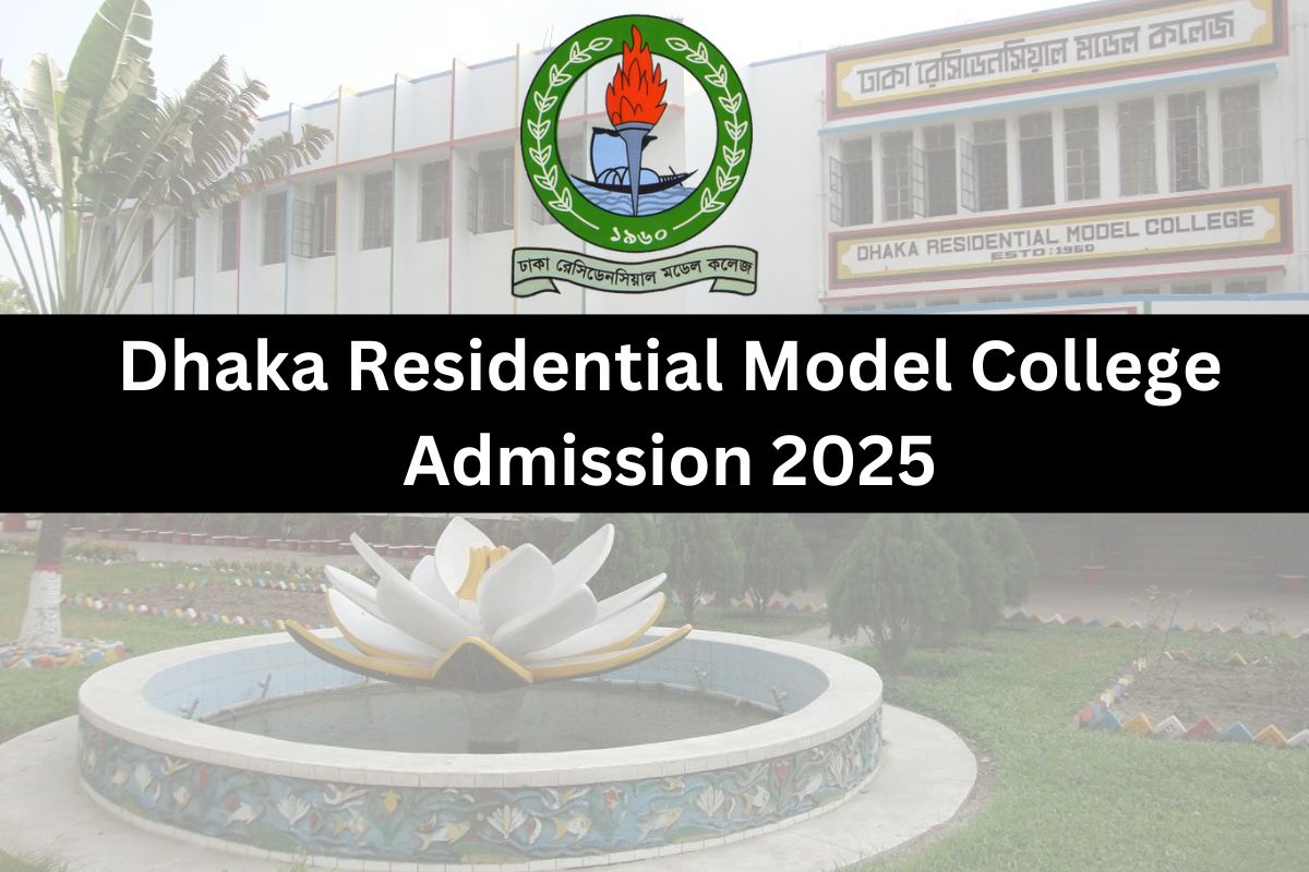 Dhaka Residential Model College Admission 2025