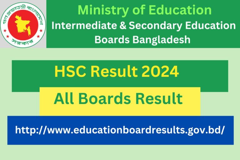 HSC Result 2024 (রেজাল্ট দেখুন):  All Education Board Bangladesh