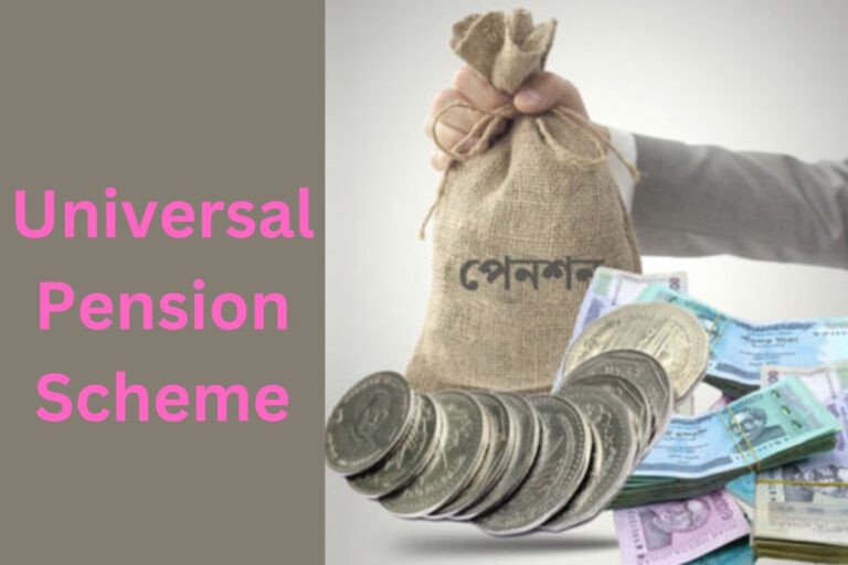 Universal Pension Scheme Paragraph for HSC (150 & 200 Words PDF)