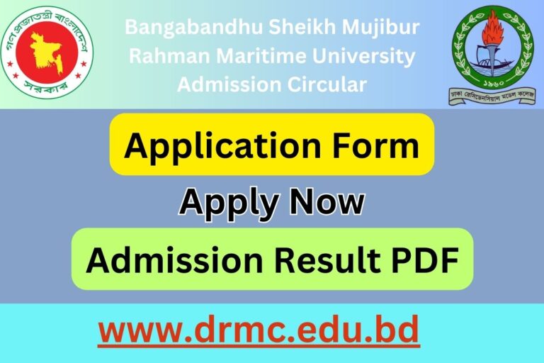 DRMC School Admission Circular 2025 – Application Form for Class 3, 6, 8