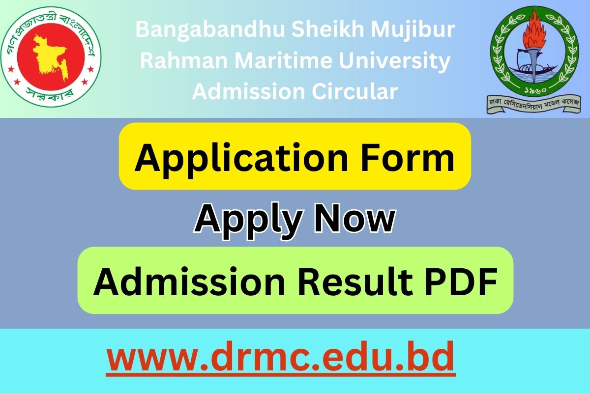 DRMC School Admission Circular 2025