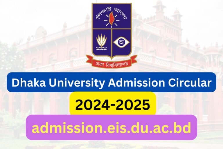 Dhaka University Admission Circular 2024-2025: Apply Now