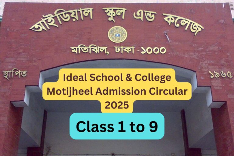 Ideal School & College Motijheel [Class 1 to 9] Admission Circular 2025