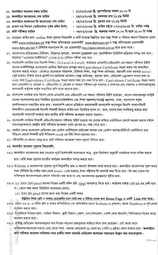 mbbs circular 1