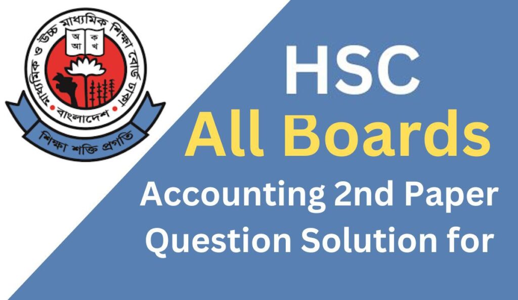 Accounting 2nd Paper Question Solution for HSC 2025 – All Boards HSC Accounting 2nd Paper Question