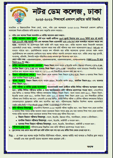 Notre Dame College Circular